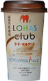 LOHAS club ラテ・マキアート