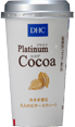 DHC Platinum Cocoa