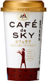 JAL Café de SKY