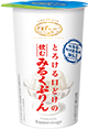 とろける口どけの飲むみるくぷりん