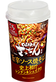 旨辛ソース焼そば
